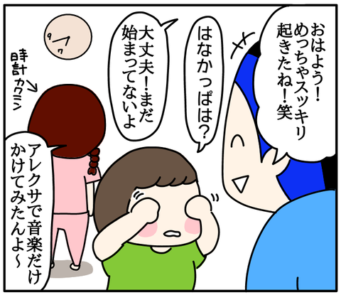 CC9E8497-AFA0-4F67-ABC5-CCA23D4342FF