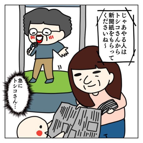 {2B783485-C5A5-466B-BFCA-A2310FABDCAD}