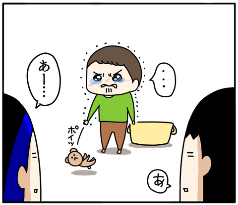 AF939DD0-9125-4A43-92D5-C5D17F5ACF38