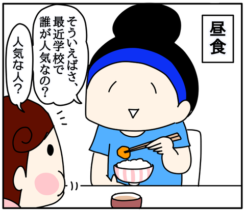 5B76ABB3-B062-48AE-8A60-F8D05F3C9DB6