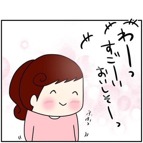 DF68C568-1524-42B0-AE1C-7661C99BAEA2