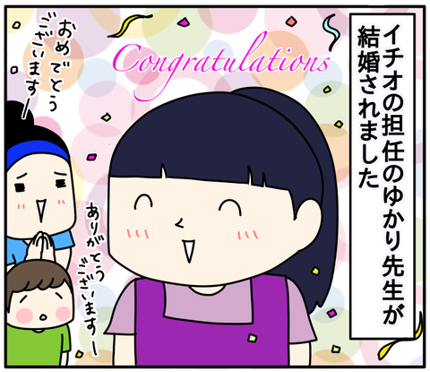 B84C4C2F-DC0E-4F38-8EBC-B844844777F4