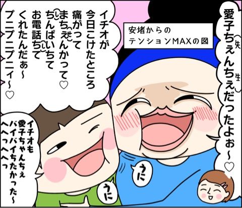 {9C3F1E12-A1B7-46F4-A4D3-A371F19C3DB2}