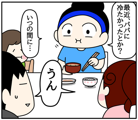 04C73414-6B1E-4A87-9ED5-93F516115BBB