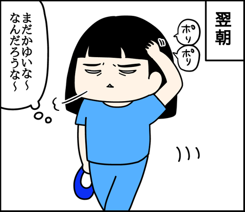 FDDD3862-2FB3-42D0-B8AD-5D23FFD6B396