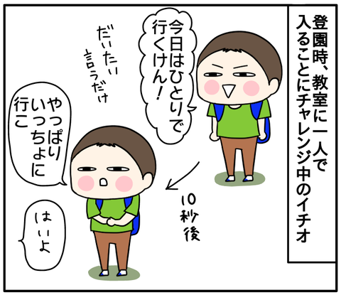 42D072FF-329B-4309-8FB0-CCF538065BB5