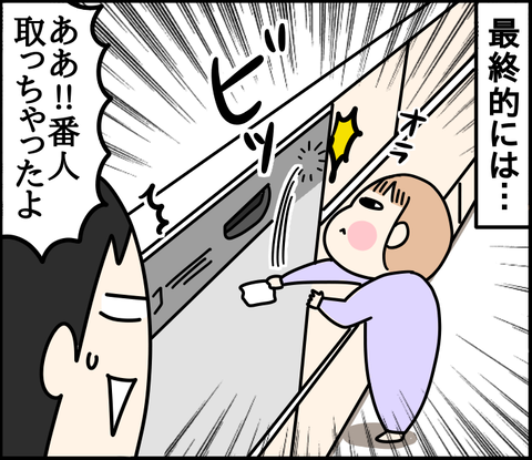 0A24B2AF-DEC2-4BFC-A9EF-9F28DFE0320E