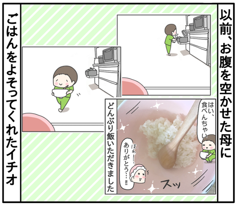 08A453EA-BC24-423D-A004-0B5B3970BD13