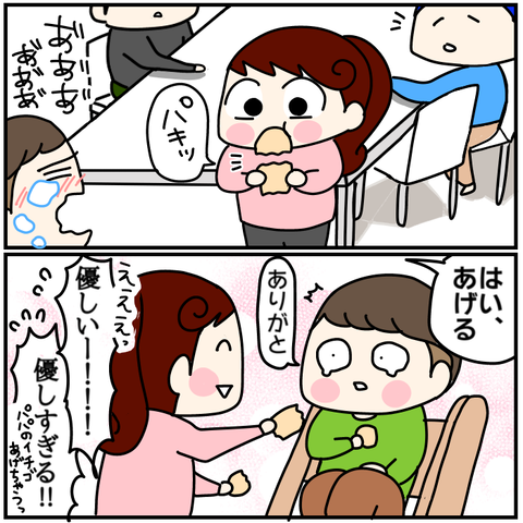 7D3D1A17-9559-4386-9DC0-D51A1DF8E805
