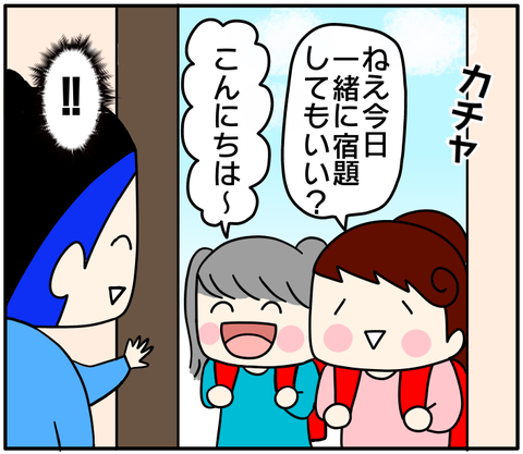 CBDEA049-08C3-4369-ACAB-C02356833CBE