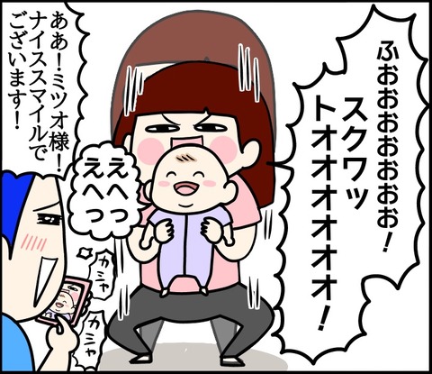 DD91E73A-0EA4-4212-8047-C38CEE72CE16