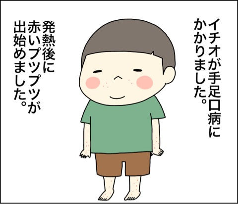 {4A77CA24-430F-4262-81C1-C5BDFE0F2D67}