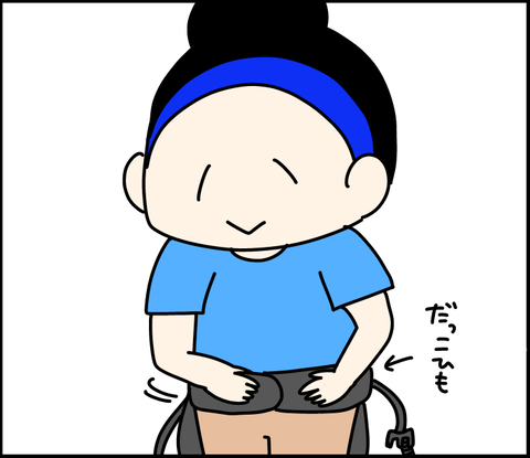 8036F679-54DE-4C8A-B365-7CAE119D7B06