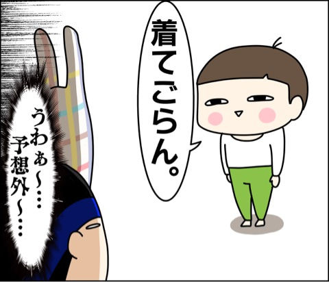 {617381EF-8C94-405A-BD6E-C8A5E843C5BA}