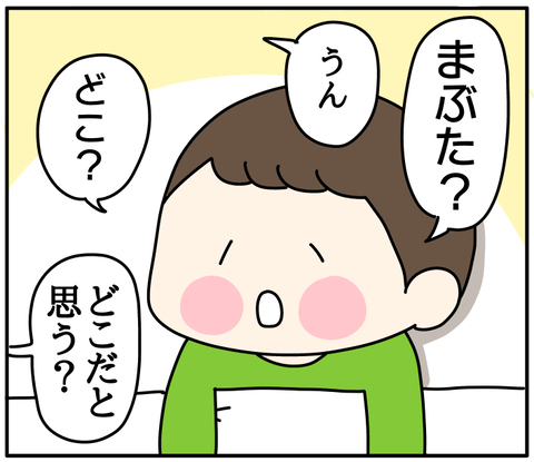 80E7597C-CD3B-42D9-96D6-FE58F94953CA