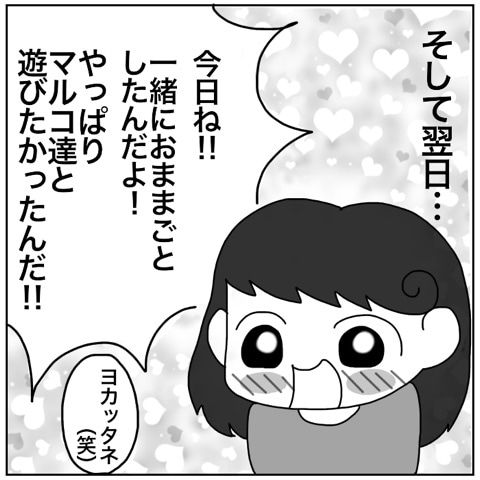 {9A7BD02D-E249-4EFC-821F-B56DD91FF288}