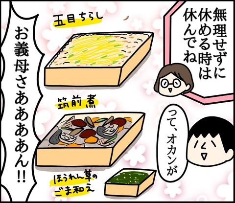 1A6B72C8-E673-4C5B-BC60-1AAF979A41B1