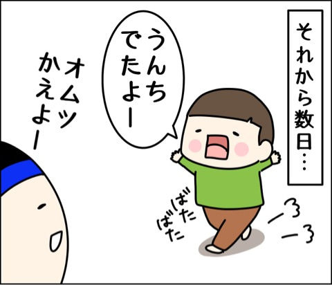 {E4C0A0A5-CB87-44E0-9D48-4545BCECE118}