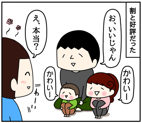 1D4088DD-6A10-4DD9-91A2-4F1F83CAB38B