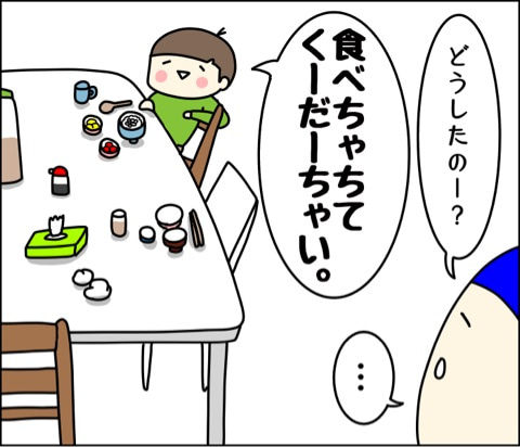 {F2ADFC56-2347-4A18-B93B-BEBD5152E81B}