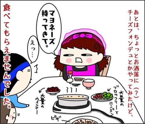 {E4848F9C-94BF-4B2F-A259-BD0076DBE12D}