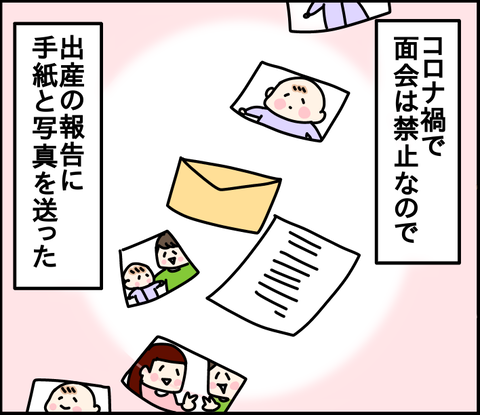 BC99CF2A-79E8-4F11-8AC2-64259EA4A5D5