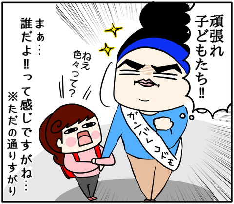 4F900EE9-8888-4414-BB98-EE63D55437D6