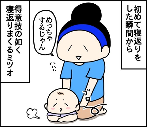 9083E1F5-F44C-4203-B4AC-FD5A4C52ABEF