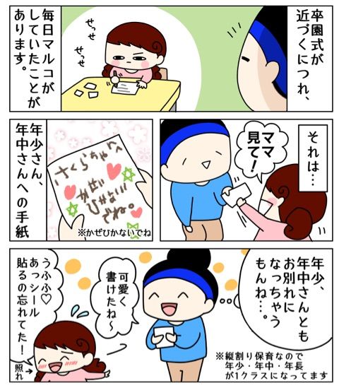 爆泣き2 くま母もよう Powered By ライブドアブログ 爆泣き2 くま母もよう Powered By ライブドアブログ