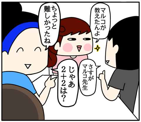 938FB0D6-05F2-48FD-B396-C115DD1A1526