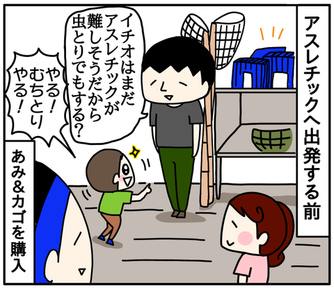 36BA13FF-17C3-489C-8A49-2F7189F35E69