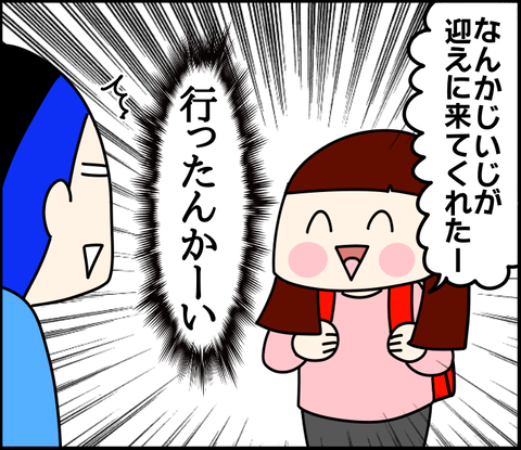 B864F6A8-8806-4A4C-B7FC-5C9B492A9DC3