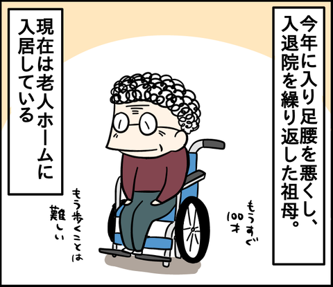 2AEAFD0C-D7E0-49D9-8304-5A4BCE40FA63