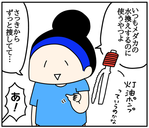 28EF31C1-DF40-4C01-B04E-4DAD423FAC7C