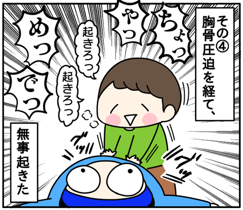 D8A53199-0F39-4EA5-9B1B-3D520709E62B