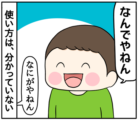 E58215B7-2429-4AEC-8A1B-252FFC942C42