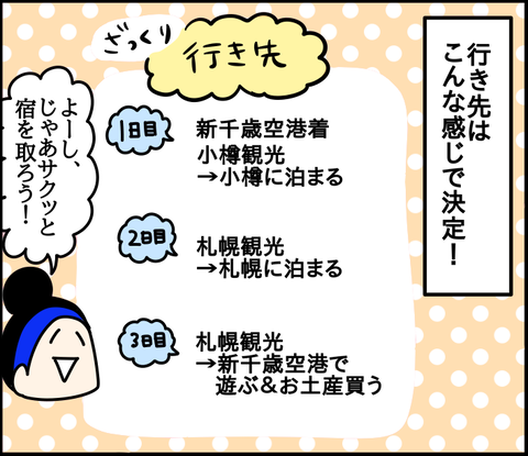 A15A849F-3182-4448-87B9-4430C1858F4D