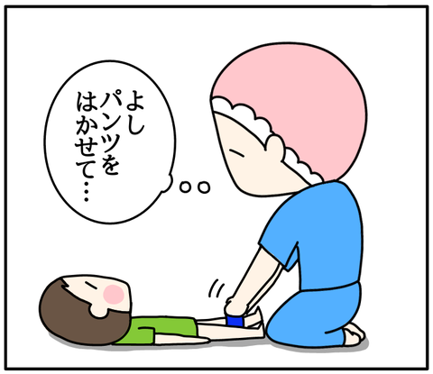 D43EBE31-D9B4-4C88-82CD-31976CAD1672