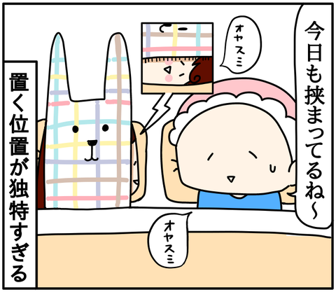 10C3F649-97F7-473A-8C36-73AE5D3135AF