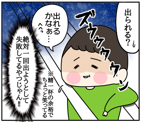 F0A38942-563D-4E14-891D-388AEA588650