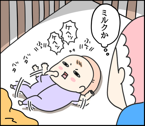 A58A52B0-89BA-4E9E-B4EE-074FE7490AA0