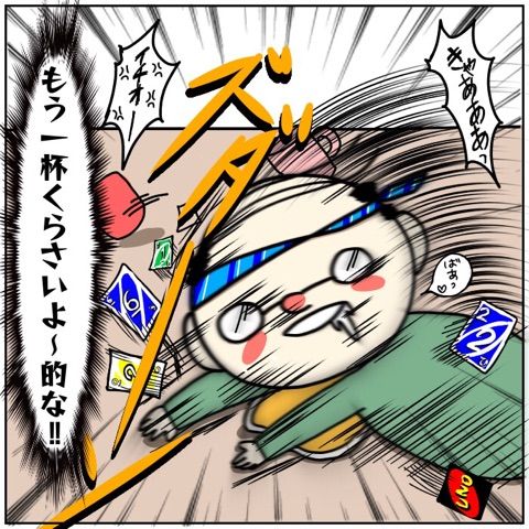 {93203D8A-2F80-47D4-9608-4ED266A6F081}