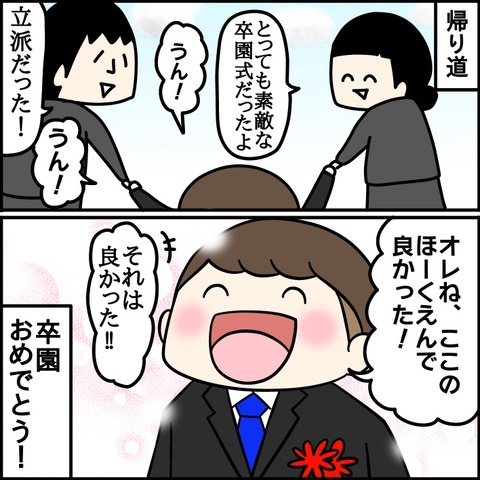 1E652845-141D-4968-B99B-63B9FDB3401B
