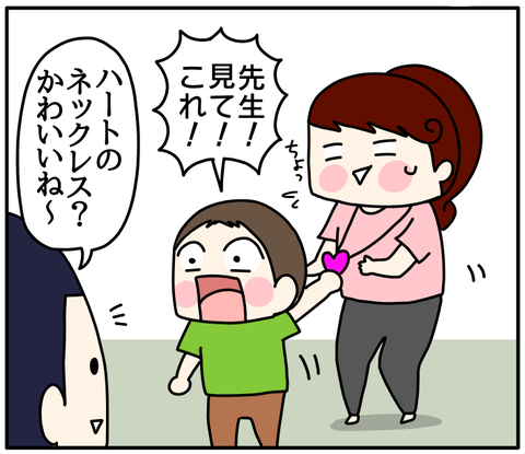 F5F6B2C7-1ECF-4A02-94DC-741BAB558590