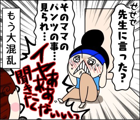 {A8A7BD3D-39CB-466D-8A79-81F325335997}