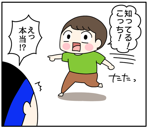 07CEACB8-052B-4052-9CBA-7989DD88751D