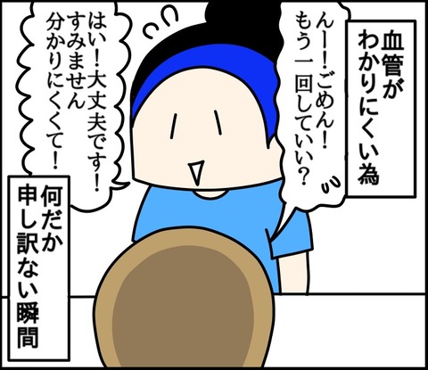 3E05958D-E1DC-45AE-B65F-09F3590F53B9