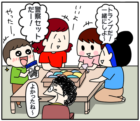 384E8E87-EA72-4B6F-A9D5-00049223BE16