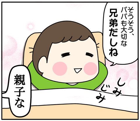 016ED243-A7BC-4F20-A57D-46F73662455A