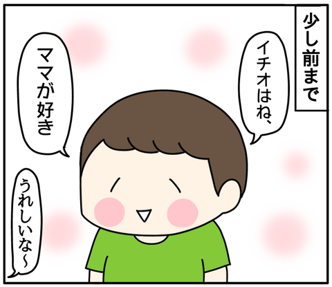 B5478E2C-D54D-43C6-B66C-2D5C51F65D7C